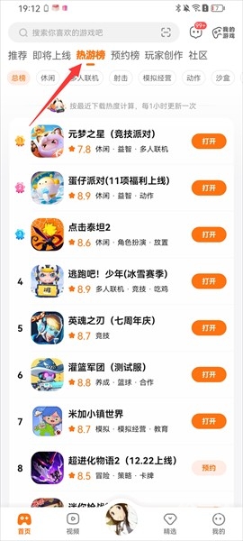 233乐园下载安装免费下载官方版233乐园下载安装免费攻略