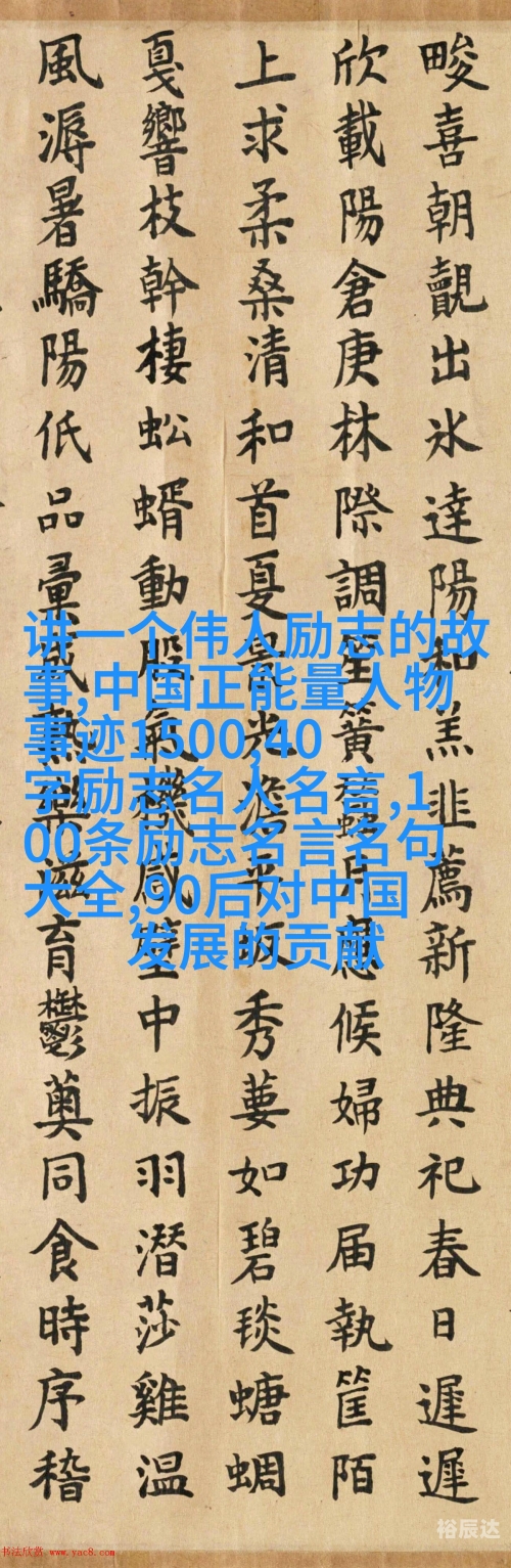半生荒唐半生荒唐，人生旅途中的悲欢离合-第2张图片