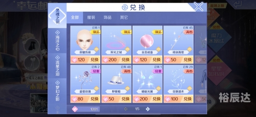 炫舞2下载之后为什么安装不了炫舞2下载攻略