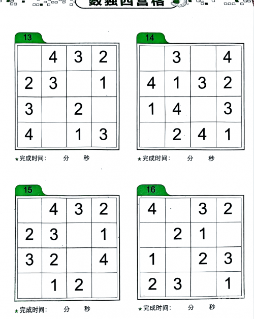 7080小游戏7070小游戏，乐趣与挑战的交织