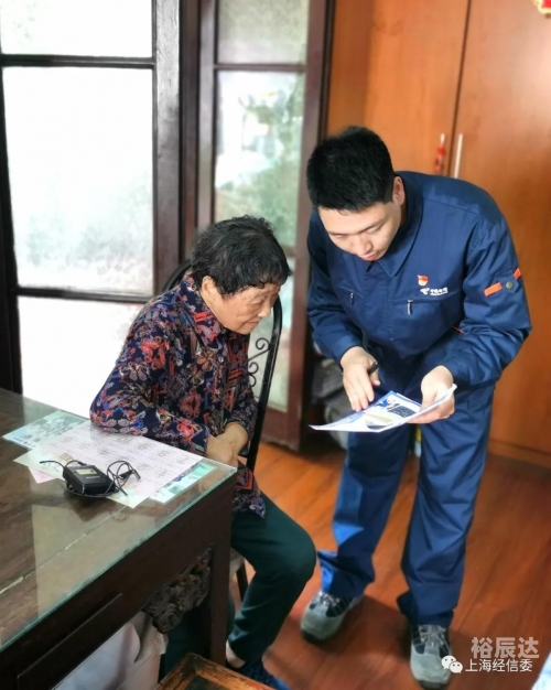 全信网全信网，构建数字时代的信任基石-第2张图片