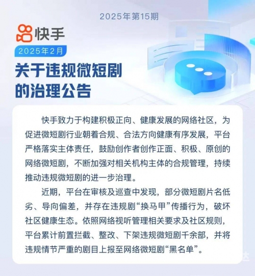 多款涉黄APP下架