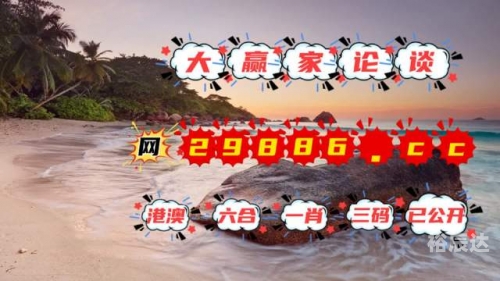 王中王免费资料大公开王中王免费资料大公开