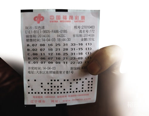 辽宁彩票35选7辽宁福彩35选7开奖结果揭晓