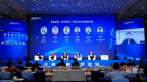 8度网上论坛，探索网络交流的新天地-第2张图片