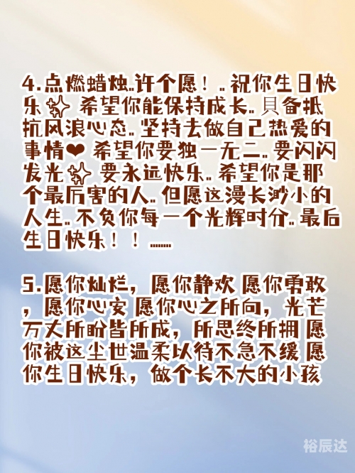 喜乐乐喜乐乐之人生
