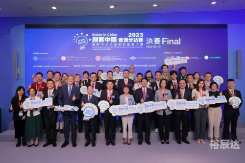 香港今晚丶开特2023香港今晚开特马，璀璨夜空下的盛大盛典