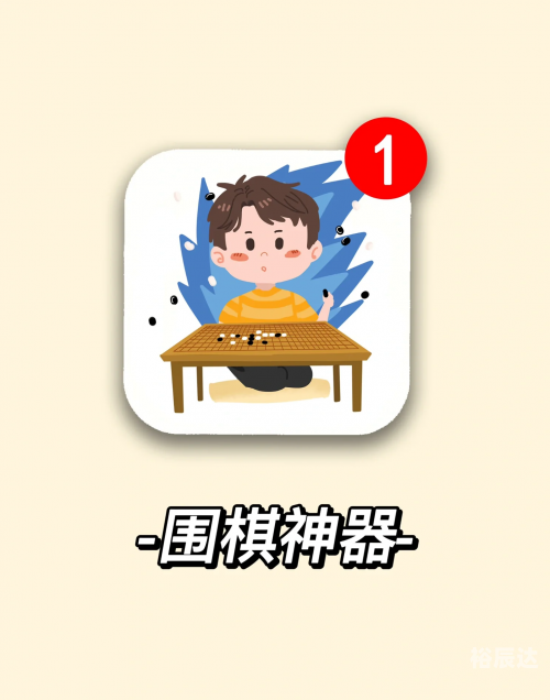 围棋游戏单机版，探索单机版围棋的魅力