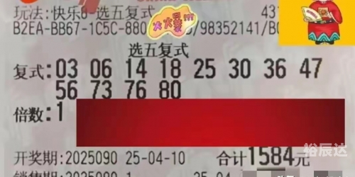 福彩快乐8开奖结果直播福彩快乐8开奖结果揭晓，幸运与喜悦的盛宴