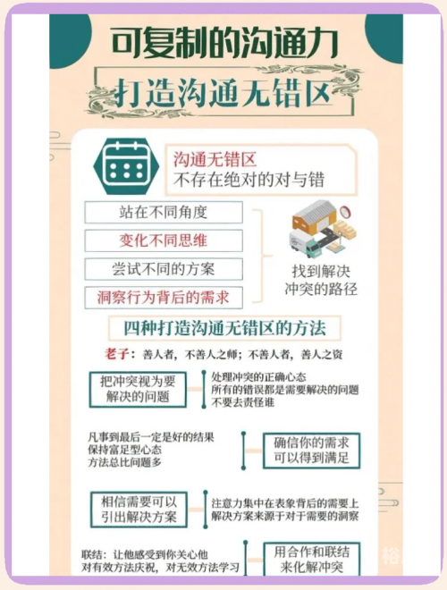 彩虹心水论坛，探索心灵交流的乐园