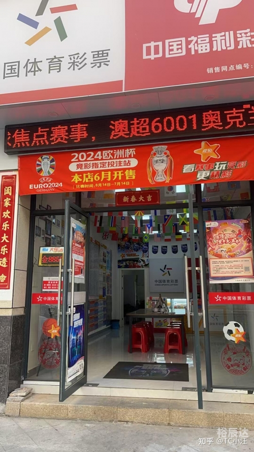 彩客网竞彩足球完整版彩客网竞彩足球完整版-第2张图片