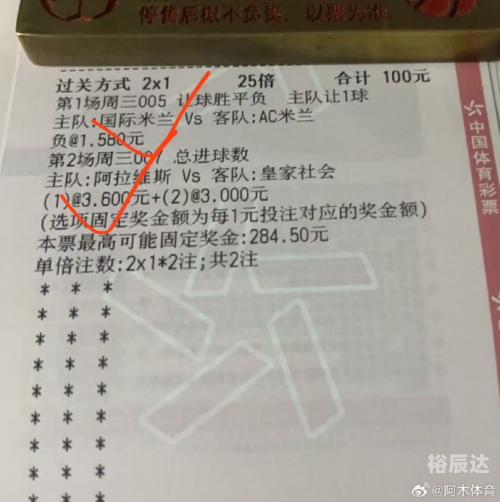 彩客网竞彩足球完整版彩客网竞彩足球完整版