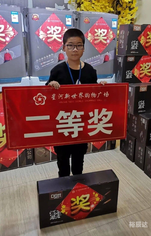 彩票导航，解锁彩票新世界