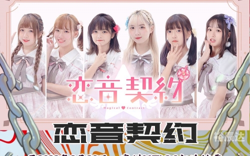 天使的契约2在线观看天使的契约-第3张图片