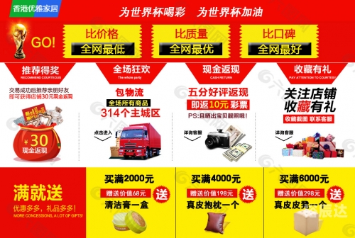 六喝彩开奖结果 香港六喝彩，揭开香港开奖神秘面纱-第2张图片