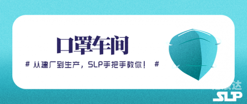 森拉克医疗是正规公司吗森拉克之美-第2张图片