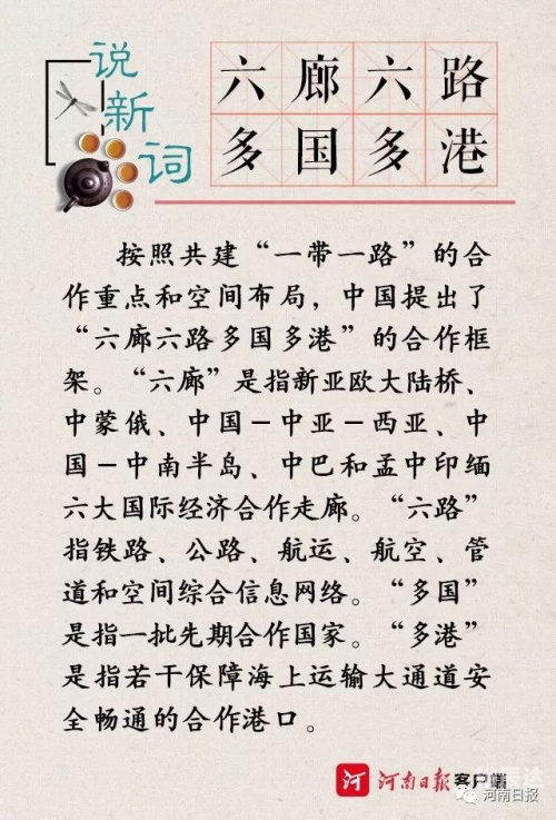 香六港彩开特马号码186香六港彩开特马号码揭晓