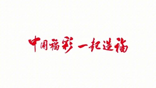 天天彩票，探索数字娱乐的新领域-第3张图片