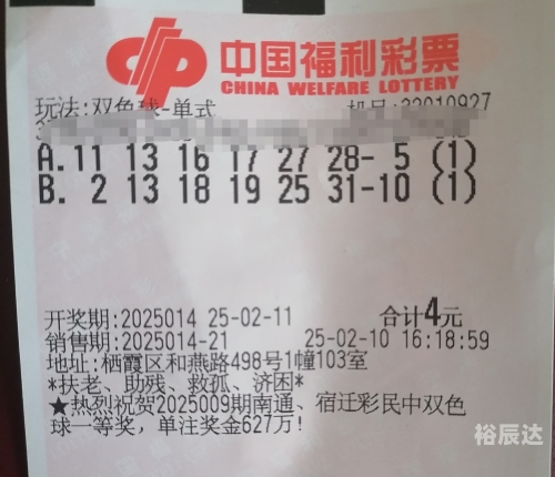 今晚双色球必出号