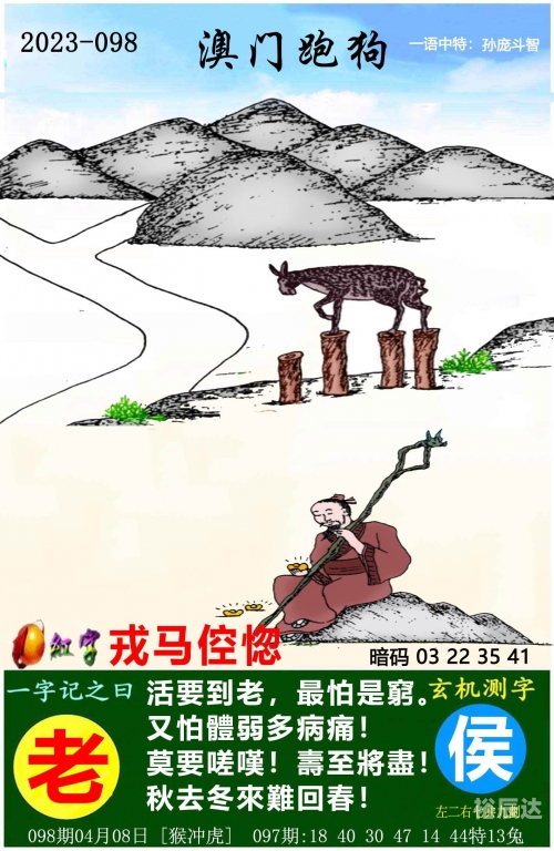 2022澳门彩免费资料大全公开2022澳门彩免费资料大全公开-第3张图片