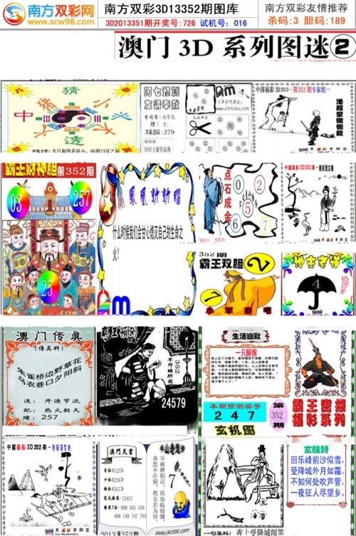2022澳门彩免费资料大全公开2022澳门彩免费资料大全公开