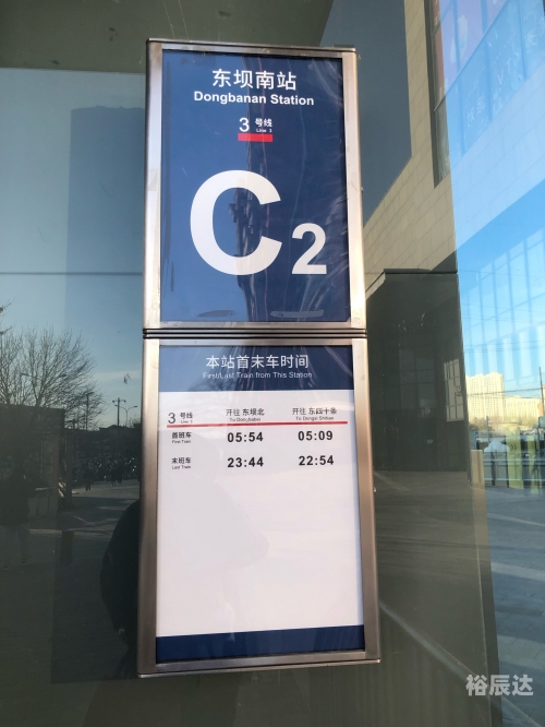 北京地铁北京地铁，城市交通的新篇章