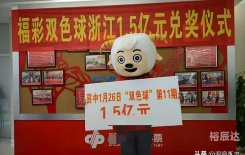 亿万彩票，揭秘彩票世界