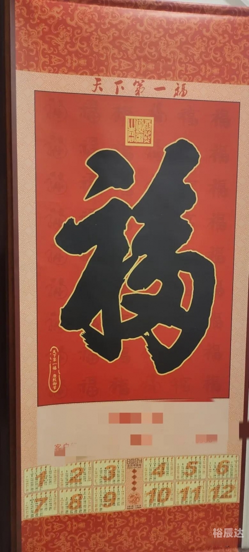 6月万年历黄道吉日一览