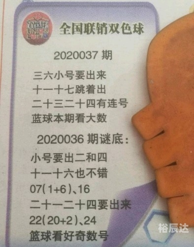 牛彩字谜总汇(九)图露气寒光集打一个数牛彩字谜总汇(九)