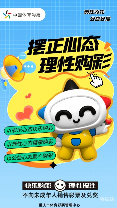 天天彩票，探索数字娱乐的新领域-第2张图片