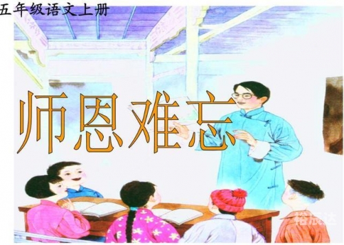 步老师步老师，教育的引领者