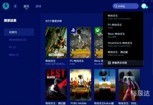 PUBG:NEW STATE官网介绍