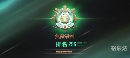 PUBG:NEW STATE官网介绍-第2张图片