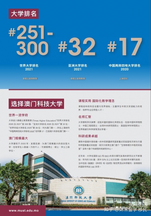 2022澳门资料大全，最准信息与实用指南