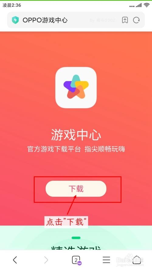 7298游戏中心探索7298游戏中心的奥秘