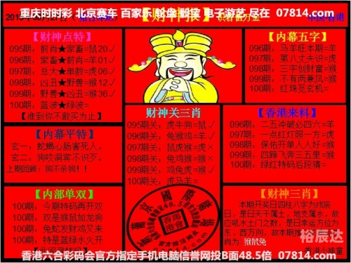 澳门2023开奖历史记录查询结果四不像图澳门2023开奖历史记录查询结果