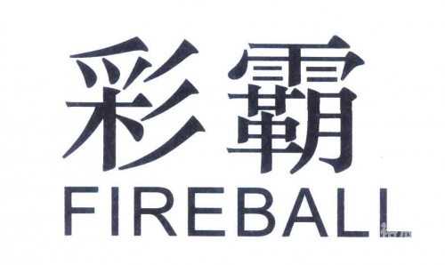 正版权威资料大全澳门彩霸王正版权威资料大全-第2张图片