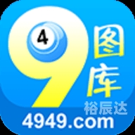 港澳台49图库免费资料文章-第2张图片