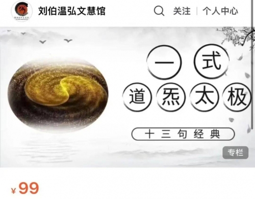 刘伯温伦刘伯温论坛刘伯温论坛，智慧的汇聚与思想的碰撞