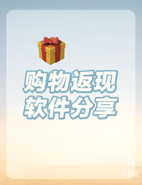 一淘返利官网一淘返利官网，购物优惠与便捷体验