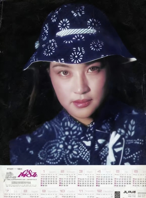 刘晓庆删照门 高清刘晓庆删照门，高清揭秘