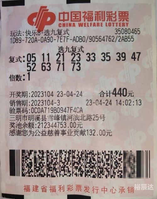 快乐8开奖结果号码今天快乐8开奖结果号码揭晓，揭示幸运与喜悦