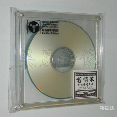为了爱梦一生吉他谱为了爱梦一生吉他谱