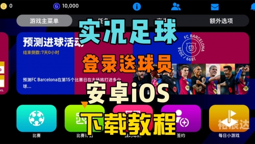 买足球彩票app哪个好用买足球彩票app哪个好用