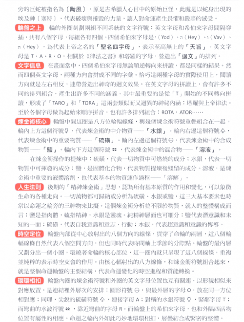 四柱算命软件四柱算命软件，揭示命运之谜-第1张图片