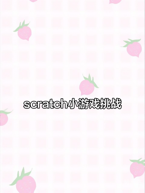 电玩巴士游戏下载，畅玩新游戏，轻松上手-第1张图片