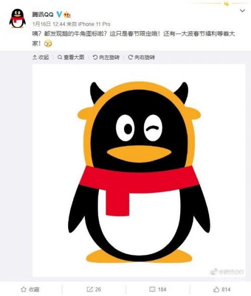 腾讯彩票app叫什么名字腾讯QQ彩票，数字娱乐的新篇章-第3张图片