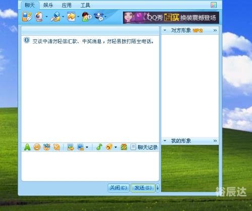 腾讯彩票app叫什么名字腾讯QQ彩票，数字娱乐的新篇章-第2张图片