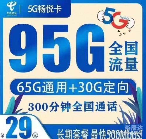 60码短信平台60码短信平台概述-第3张图片