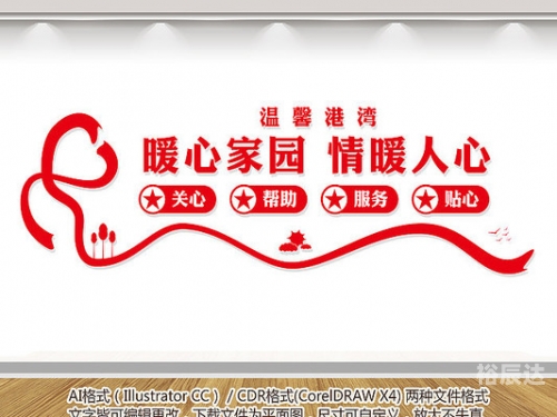 乐讯社区乐讯社区，社区生活的温馨港湾-第3张图片